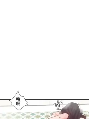 福利女姊姊 1-49話+番外1-3[完結]_1048023