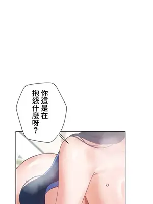 福利女姊姊 1-49話+番外1-3[完結]_1048024