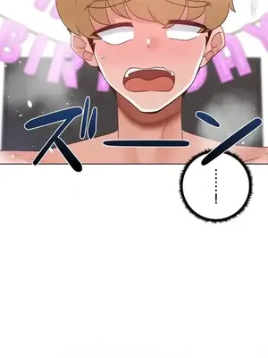 福利女姊姊 1-49話+番外1-3[完結]_1048026