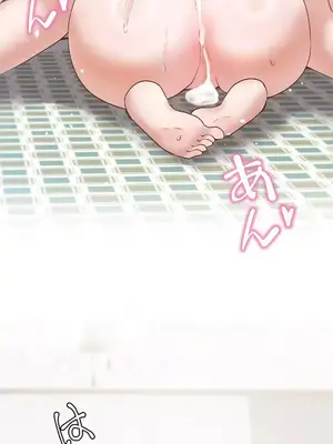 福利女姊姊 1-49話+番外1-3[完結]_1048028
