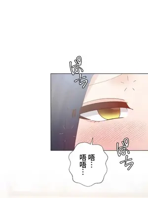 福利女姊姊 1-49話+番外1-3[完結]_1049001