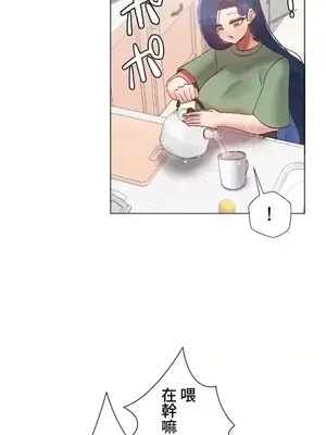 福利女姊姊 1-49話+番外1-3[完結]_1049003