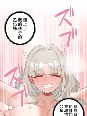 福利女姊姊 1-49話+番外1-3[完結]_1049021