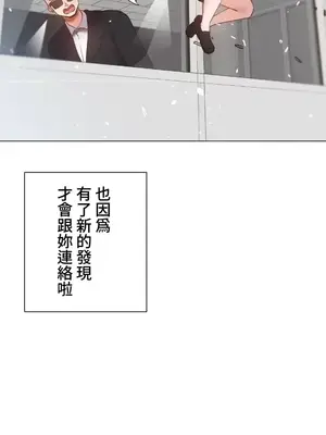 福利女姊姊 1-49話+番外1-3[完結]_1049026