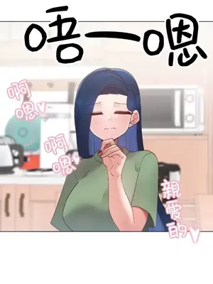 福利女姊姊 1-49話+番外1-3[完結]_1049028