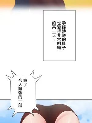 福利女姊姊 1-49話+番外1-3[完結]_2001001