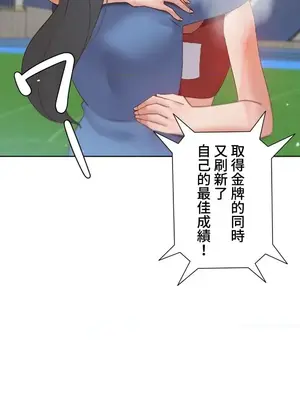 福利女姊姊 1-49話+番外1-3[完結]_2001004