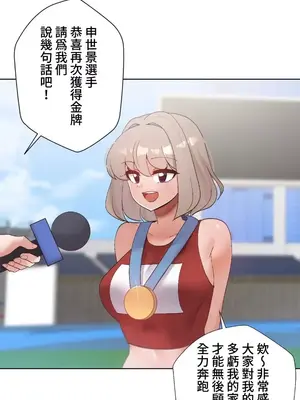 福利女姊姊 1-49話+番外1-3[完結]_2001005