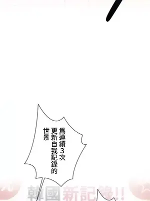 福利女姊姊 1-49話+番外1-3[完結]_2001006