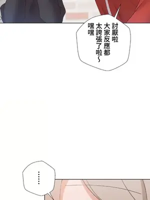 福利女姊姊 1-49話+番外1-3[完結]_2001007