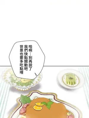 福利女姊姊 1-49話+番外1-3[完結]_2001010