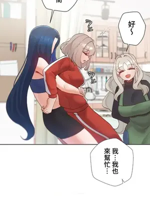 福利女姊姊 1-49話+番外1-3[完結]_2001015