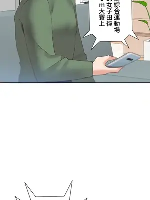福利女姊姊 1-49話+番外1-3[完結]_2001016