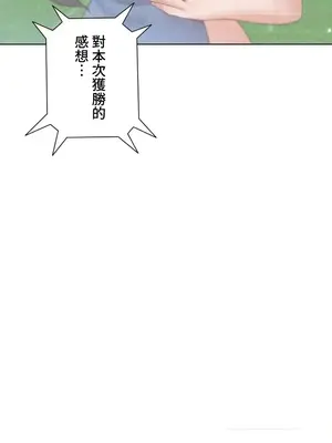 福利女姊姊 1-49話+番外1-3[完結]_2001017