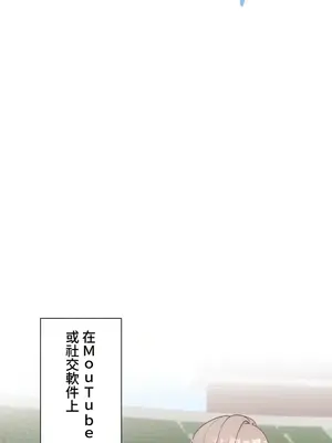 福利女姊姊 1-49話+番外1-3[完結]_2001018