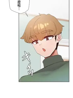 福利女姊姊 1-49話+番外1-3[完結]_2001020