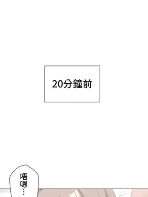 福利女姊姊 1-49話+番外1-3[完結]_2001021