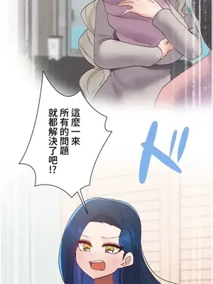 福利女姊姊 1-49話+番外1-3[完結]_2001027