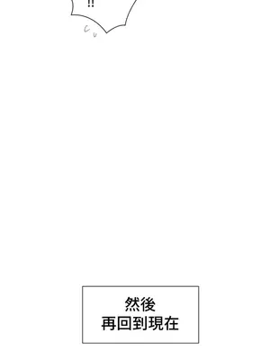 福利女姊姊 1-49話+番外1-3[完結]_2001031