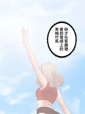福利女姊姊 1-49話+番外1-3[完結]_2002003