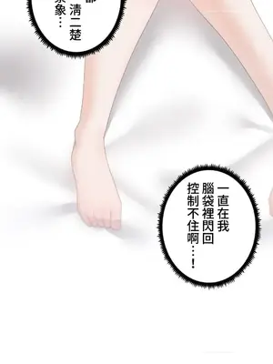 福利女姊姊 1-49話+番外1-3[完結]_2002004