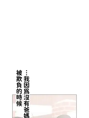 福利女姊姊 1-49話+番外1-3[完結]_2002006