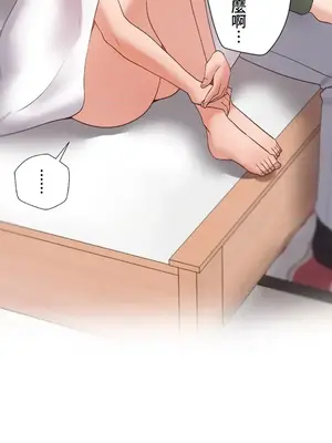 福利女姊姊 1-49話+番外1-3[完結]_2002011
