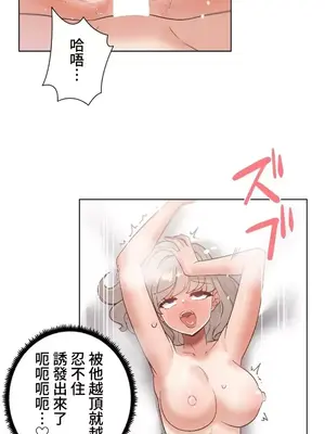 福利女姊姊 1-49話+番外1-3[完結]_2002027