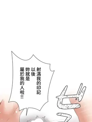 福利女姊姊 1-49話+番外1-3[完結]_2002031
