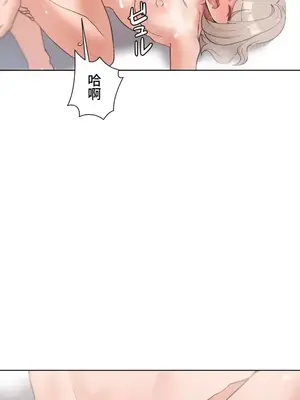 福利女姊姊 1-49話+番外1-3[完結]_2002032