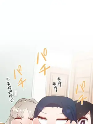 福利女姊姊 1-49話+番外1-3[完結]_2002036