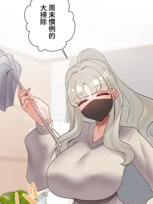 福利女姊姊 1-49話+番外1-3[完結]_2003001