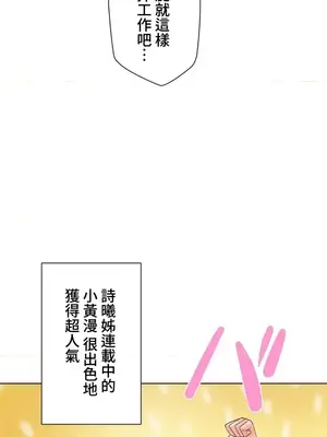 福利女姊姊 1-49話+番外1-3[完結]_2003005