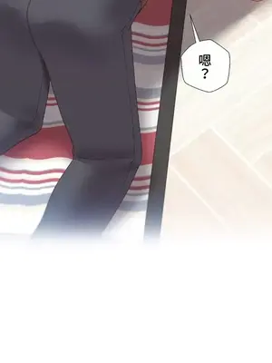 福利女姊姊 1-49話+番外1-3[完結]_2003007