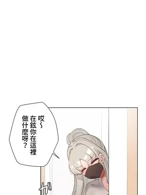 福利女姊姊 1-49話+番外1-3[完結]_2003008