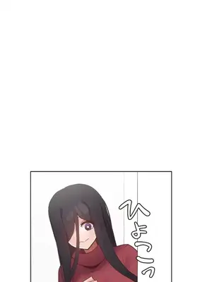 福利女姊姊 1-49話+番外1-3[完結]_2003009