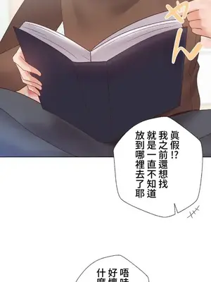 福利女姊姊 1-49話+番外1-3[完結]_2003011
