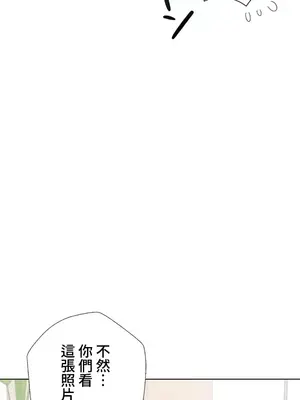 福利女姊姊 1-49話+番外1-3[完結]_2003014