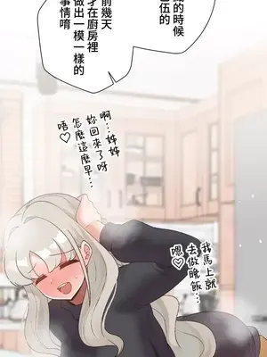 福利女姊姊 1-49話+番外1-3[完結]_2003016