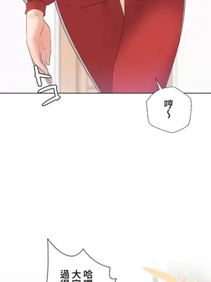 福利女姊姊 1-49話+番外1-3[完結]_2003019