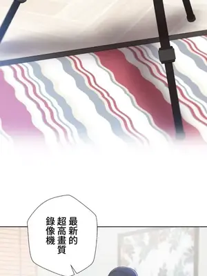 福利女姊姊 1-49話+番外1-3[完結]_2003021