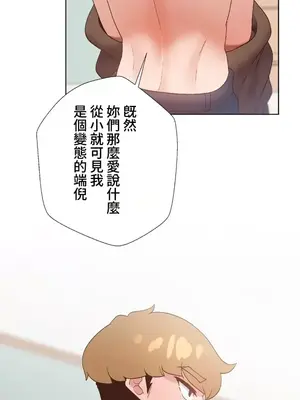 福利女姊姊 1-49話+番外1-3[完結]_2003024