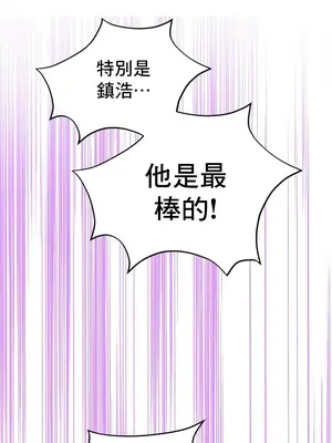 草藥愛談 1-80話[完結]_041004