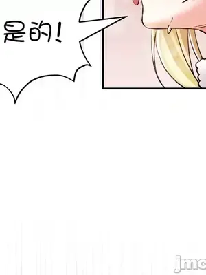 草藥愛談 1-80話[完結]_041005