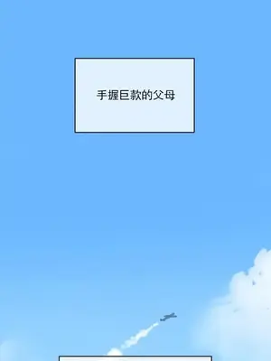 草藥愛談 1-80話[完結]_001013