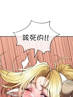 草藥愛談 1-80話[完結]_041015