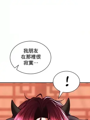 草藥愛談 1-80話[完結]_041023