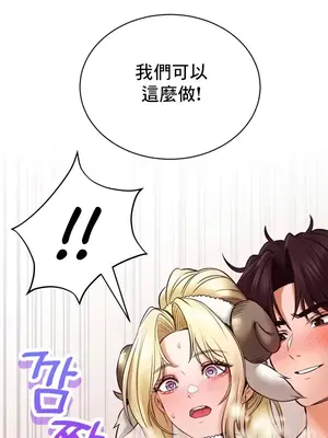 草藥愛談 1-80話[完結]_041025