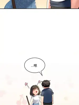 草藥愛談 1-80話[完結]_001028