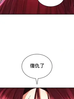 草藥愛談 1-80話[完結]_041028